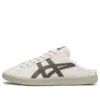 DD Trainer Sabot “Hvid Creme Grøn”