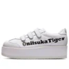 Delegation Chunk Sneakers “Hvid”