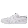 Mexico 66 “Hvid”