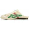 Mexico 66 Sabot “Cream Green Red”