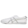 Mexico 66 “White Pure Silver”