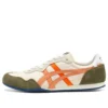 Serrano “Cozy Pink Mikan Orange” Serrano “Cozy Pink Mikan Orange”